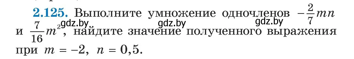 Условие номер 2.125 (страница 76) гдз по алгебре 7 класс Арефьева, Пирютко, учебник