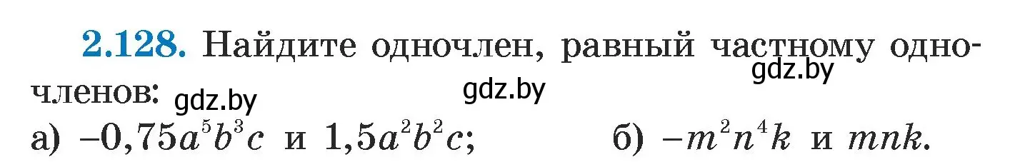 Условие номер 2.128 (страница 76) гдз по алгебре 7 класс Арефьева, Пирютко, учебник