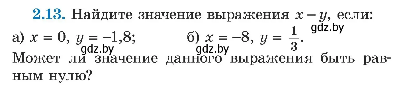 Условие номер 2.13 (страница 50) гдз по алгебре 7 класс Арефьева, Пирютко, учебник