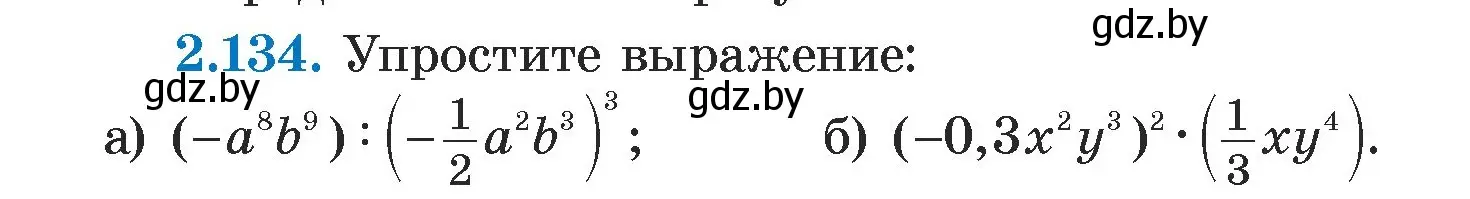 Условие номер 2.134 (страница 77) гдз по алгебре 7 класс Арефьева, Пирютко, учебник