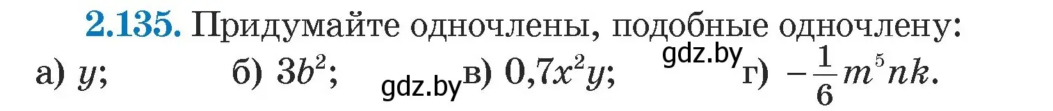 Условие номер 2.135 (страница 77) гдз по алгебре 7 класс Арефьева, Пирютко, учебник