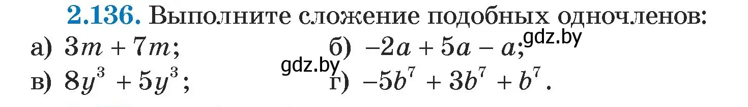 Условие номер 2.136 (страница 77) гдз по алгебре 7 класс Арефьева, Пирютко, учебник