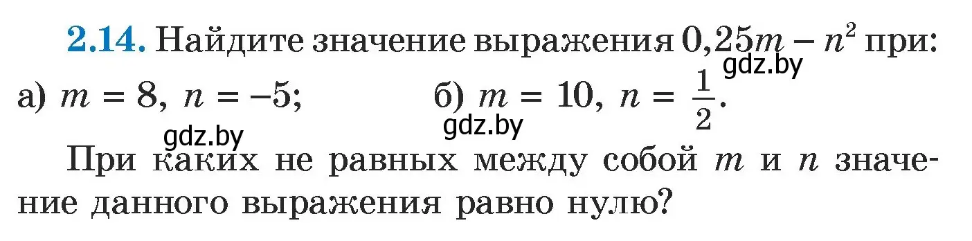 Условие номер 2.14 (страница 50) гдз по алгебре 7 класс Арефьева, Пирютко, учебник