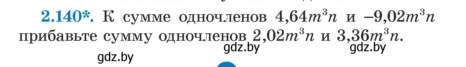Условие номер 2.140 (страница 77) гдз по алгебре 7 класс Арефьева, Пирютко, учебник