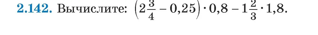 Условие номер 2.142 (страница 77) гдз по алгебре 7 класс Арефьева, Пирютко, учебник