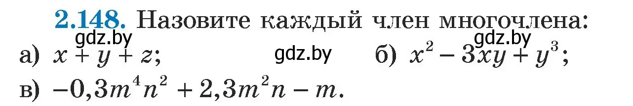 Условие номер 2.148 (страница 82) гдз по алгебре 7 класс Арефьева, Пирютко, учебник