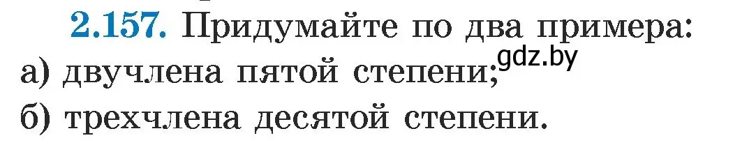 Условие номер 2.157 (страница 83) гдз по алгебре 7 класс Арефьева, Пирютко, учебник