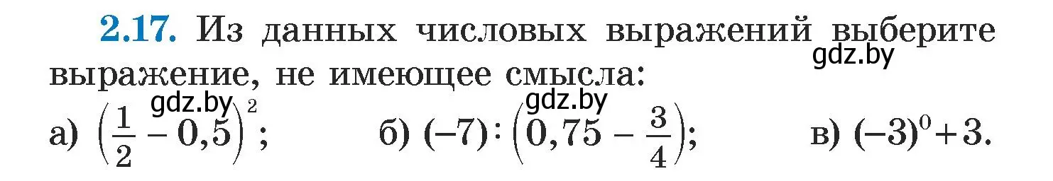 Условие номер 2.17 (страница 50) гдз по алгебре 7 класс Арефьева, Пирютко, учебник