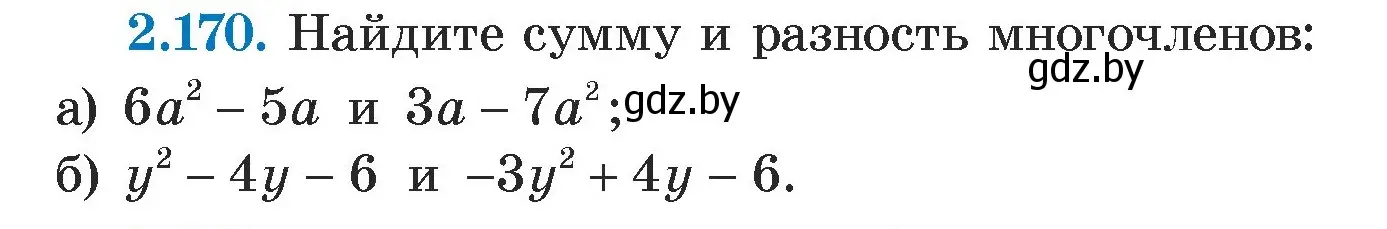 Условие номер 2.170 (страница 88) гдз по алгебре 7 класс Арефьева, Пирютко, учебник