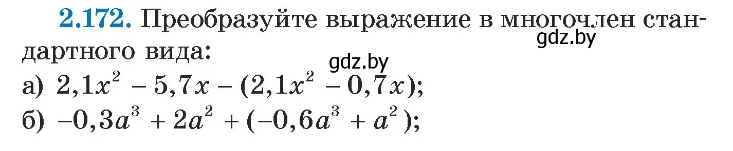Условие номер 2.172 (страница 88) гдз по алгебре 7 класс Арефьева, Пирютко, учебник
