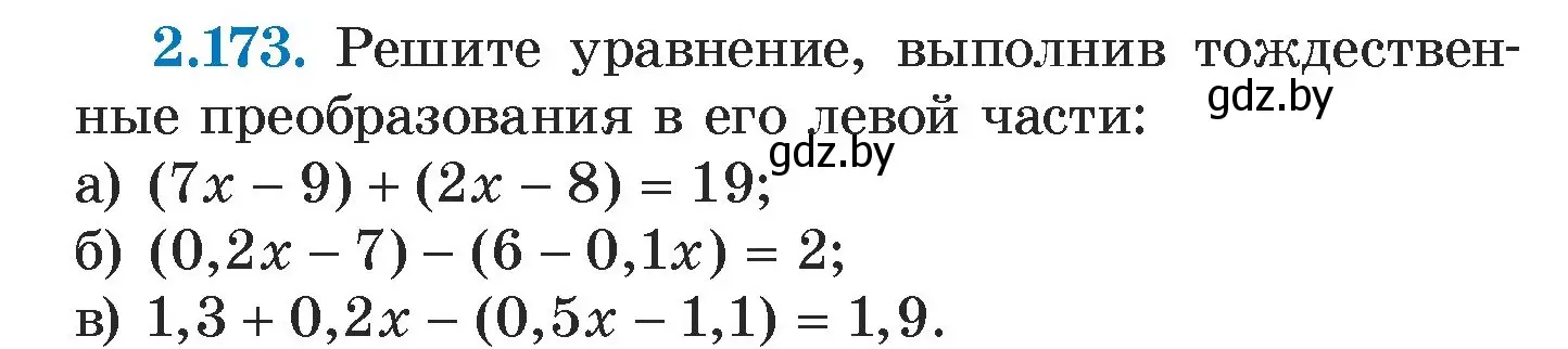 Условие номер 2.173 (страница 89) гдз по алгебре 7 класс Арефьева, Пирютко, учебник