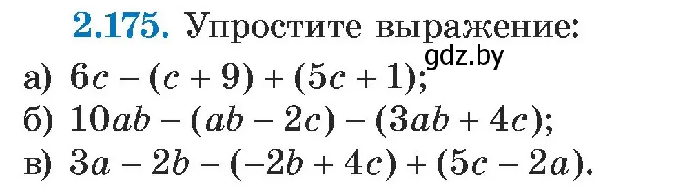 Условие номер 2.175 (страница 89) гдз по алгебре 7 класс Арефьева, Пирютко, учебник