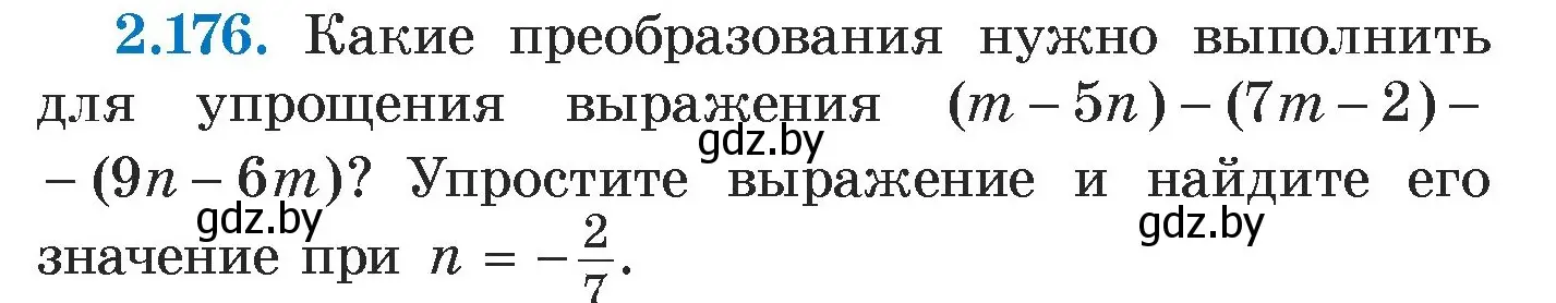 Условие номер 2.176 (страница 89) гдз по алгебре 7 класс Арефьева, Пирютко, учебник