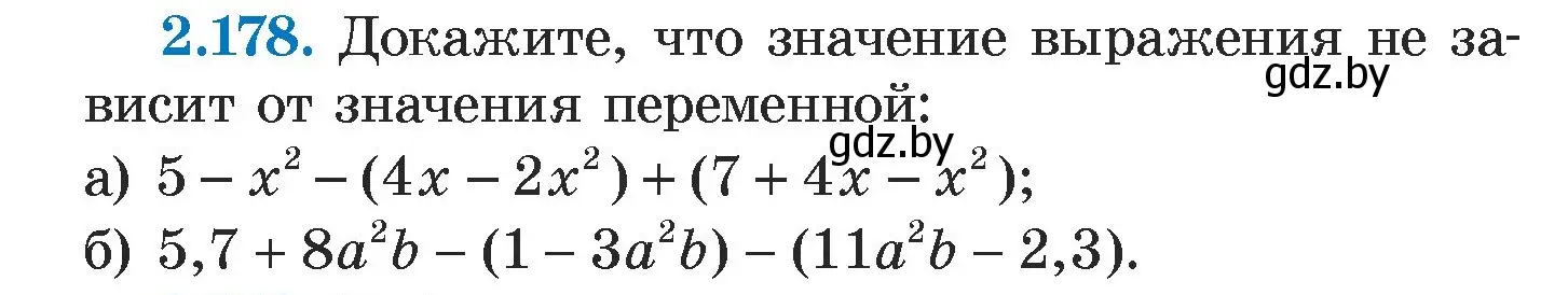 Условие номер 2.178 (страница 89) гдз по алгебре 7 класс Арефьева, Пирютко, учебник