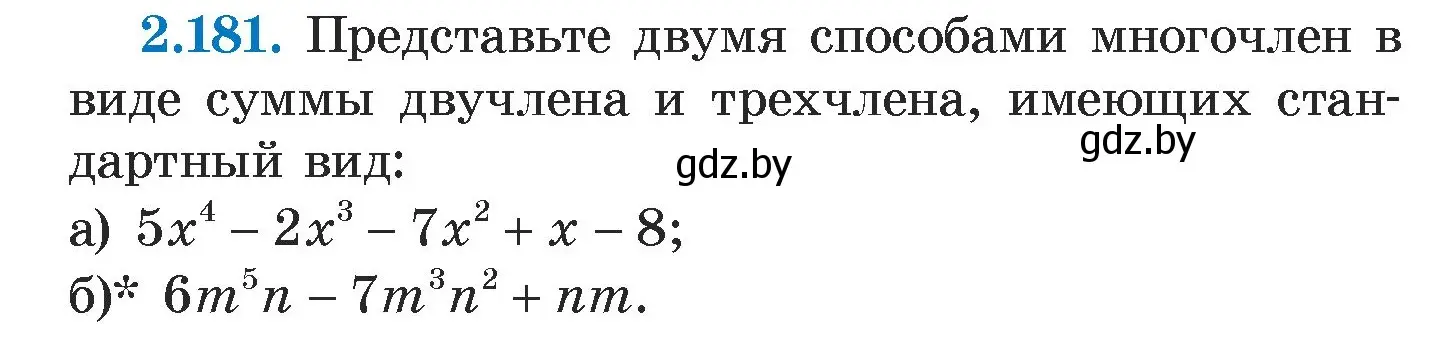 Условие номер 2.181 (страница 90) гдз по алгебре 7 класс Арефьева, Пирютко, учебник