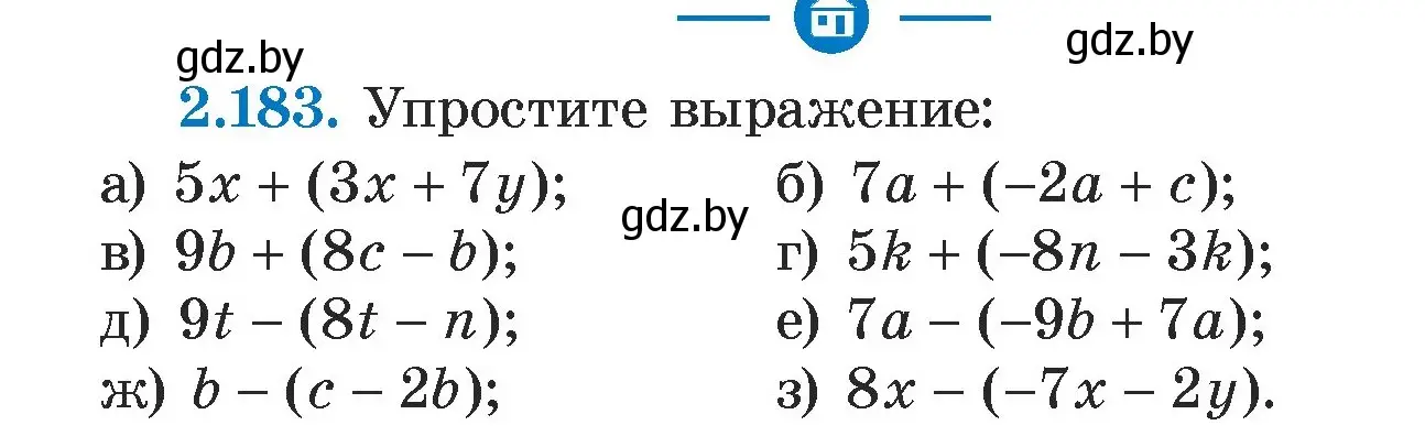 Условие номер 2.183 (страница 90) гдз по алгебре 7 класс Арефьева, Пирютко, учебник