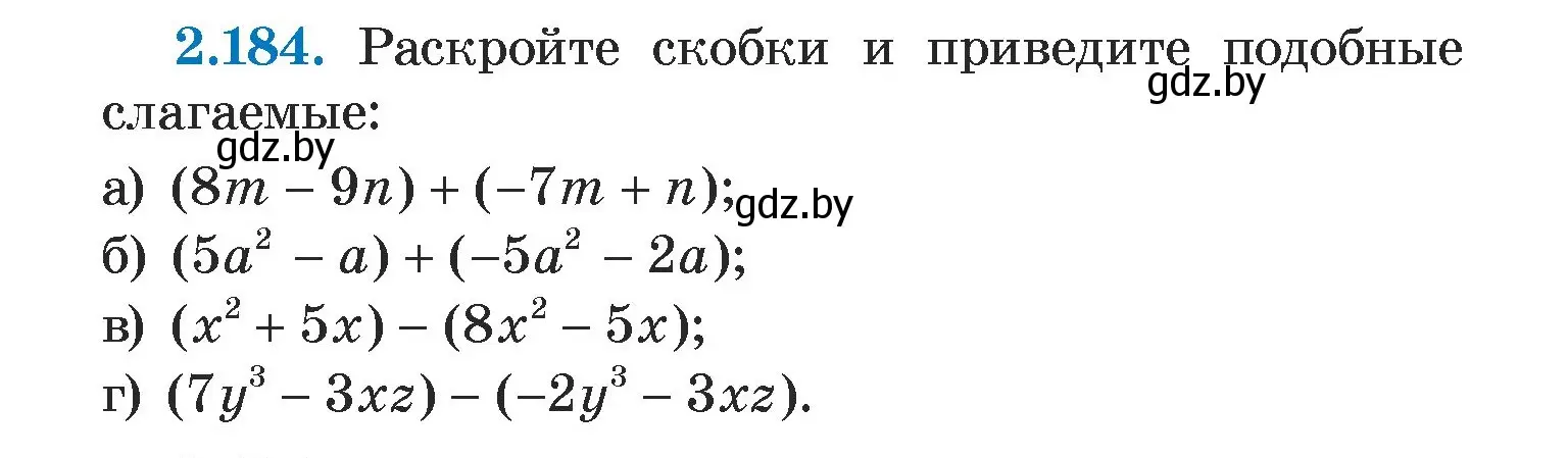 Условие номер 2.184 (страница 90) гдз по алгебре 7 класс Арефьева, Пирютко, учебник