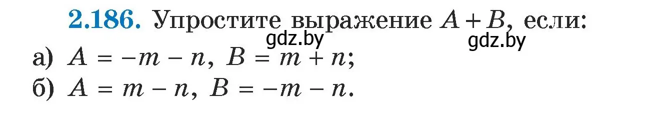 Условие номер 2.186 (страница 90) гдз по алгебре 7 класс Арефьева, Пирютко, учебник