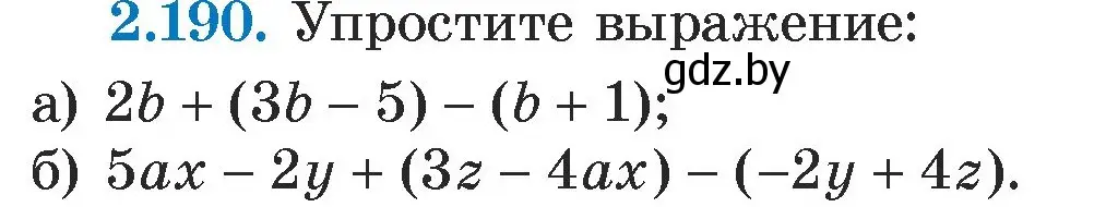 Условие номер 2.190 (страница 91) гдз по алгебре 7 класс Арефьева, Пирютко, учебник