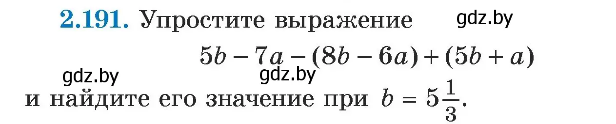 Условие номер 2.191 (страница 91) гдз по алгебре 7 класс Арефьева, Пирютко, учебник