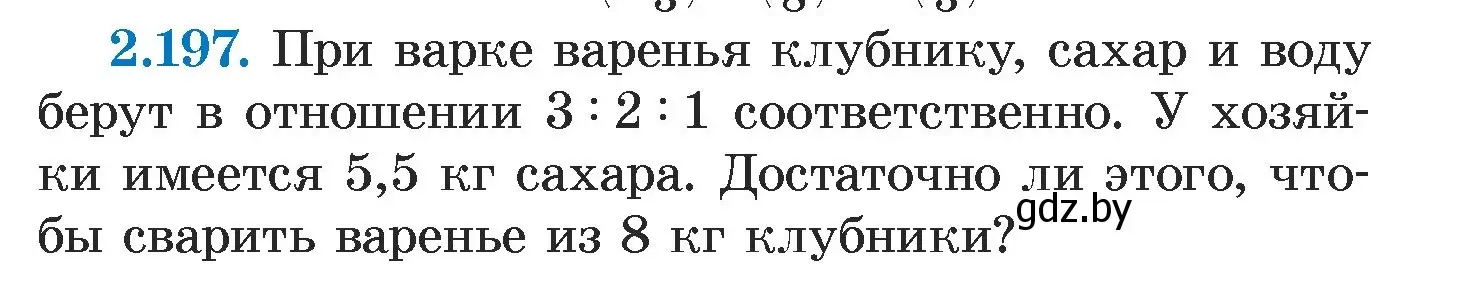 Условие номер 2.197 (страница 91) гдз по алгебре 7 класс Арефьева, Пирютко, учебник