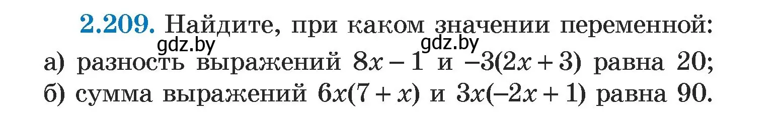 Условие номер 2.209 (страница 96) гдз по алгебре 7 класс Арефьева, Пирютко, учебник