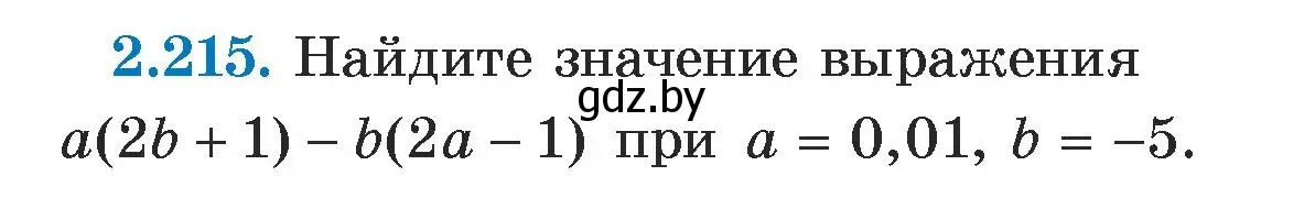 Условие номер 2.215 (страница 96) гдз по алгебре 7 класс Арефьева, Пирютко, учебник