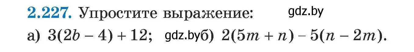 Условие номер 2.227 (страница 98) гдз по алгебре 7 класс Арефьева, Пирютко, учебник