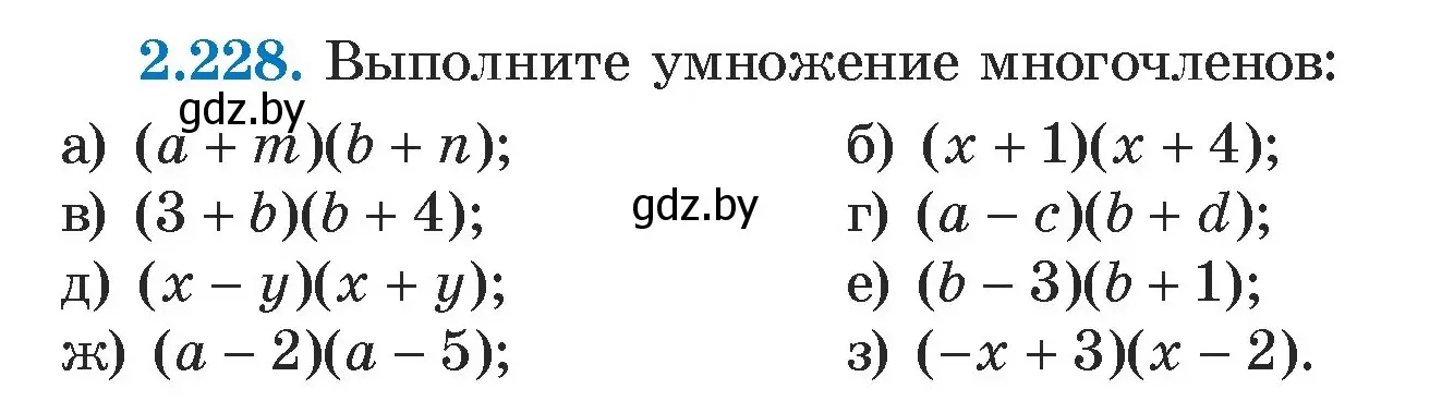 Условие номер 2.228 (страница 100) гдз по алгебре 7 класс Арефьева, Пирютко, учебник