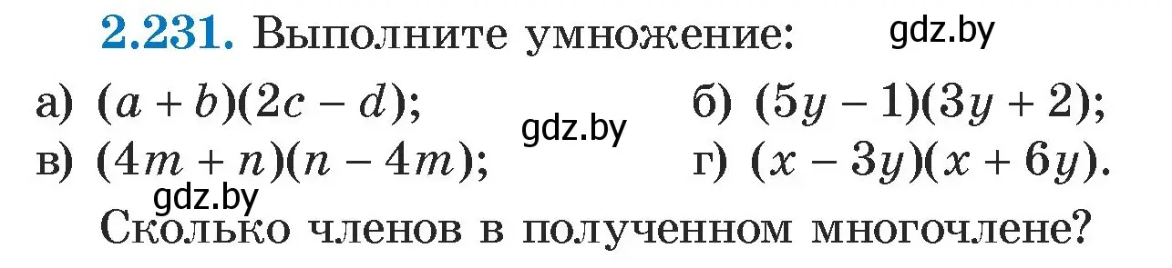 Условие номер 2.231 (страница 100) гдз по алгебре 7 класс Арефьева, Пирютко, учебник