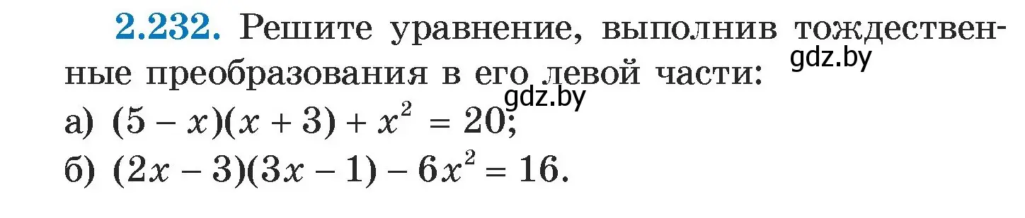 Условие номер 2.232 (страница 100) гдз по алгебре 7 класс Арефьева, Пирютко, учебник