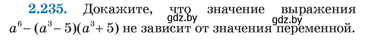 Условие номер 2.235 (страница 101) гдз по алгебре 7 класс Арефьева, Пирютко, учебник