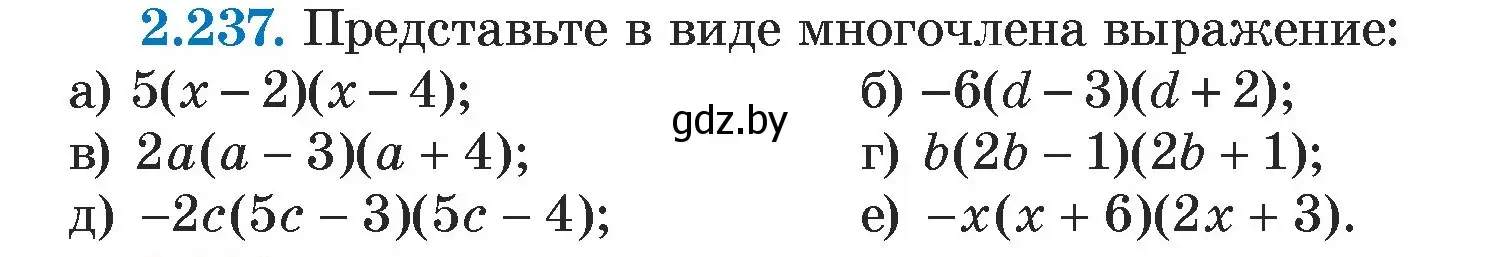 Условие номер 2.237 (страница 101) гдз по алгебре 7 класс Арефьева, Пирютко, учебник