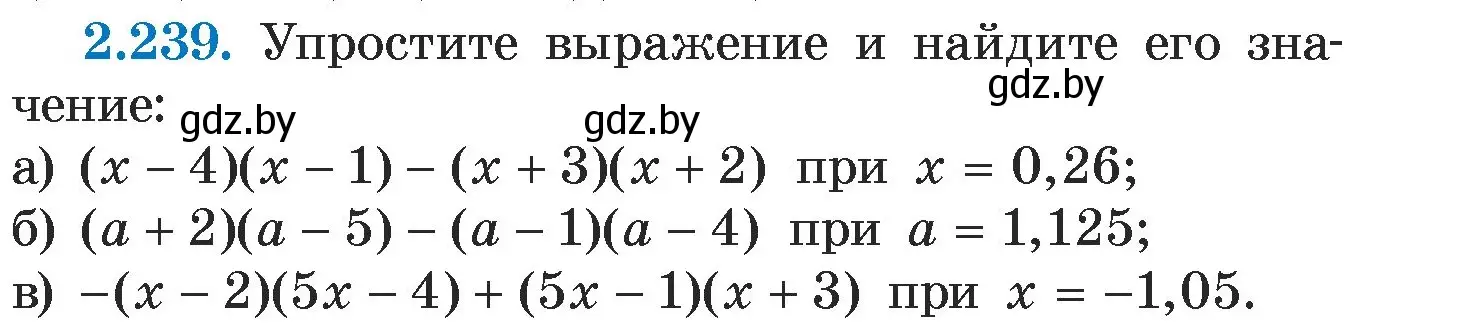 Условие номер 2.239 (страница 101) гдз по алгебре 7 класс Арефьева, Пирютко, учебник