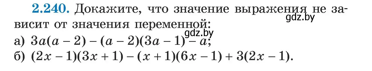 Условие номер 2.240 (страница 101) гдз по алгебре 7 класс Арефьева, Пирютко, учебник