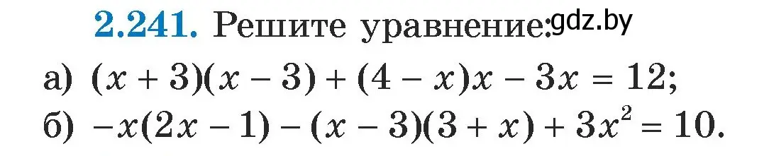 Условие номер 2.241 (страница 102) гдз по алгебре 7 класс Арефьева, Пирютко, учебник