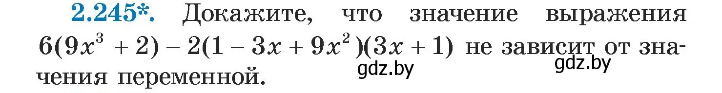 Условие номер 2.245 (страница 102) гдз по алгебре 7 класс Арефьева, Пирютко, учебник