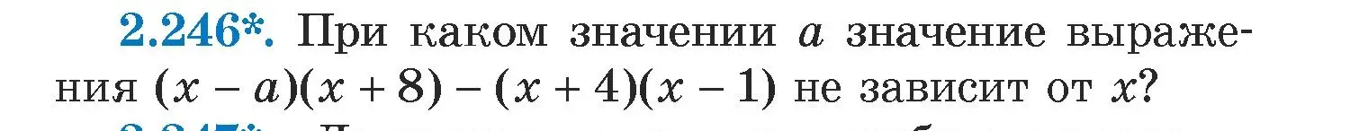 Условие номер 2.246 (страница 102) гдз по алгебре 7 класс Арефьева, Пирютко, учебник