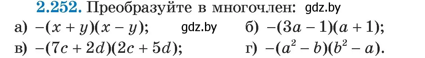 Условие номер 2.252 (страница 103) гдз по алгебре 7 класс Арефьева, Пирютко, учебник