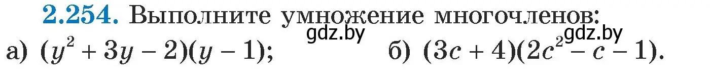 Условие номер 2.254 (страница 103) гдз по алгебре 7 класс Арефьева, Пирютко, учебник