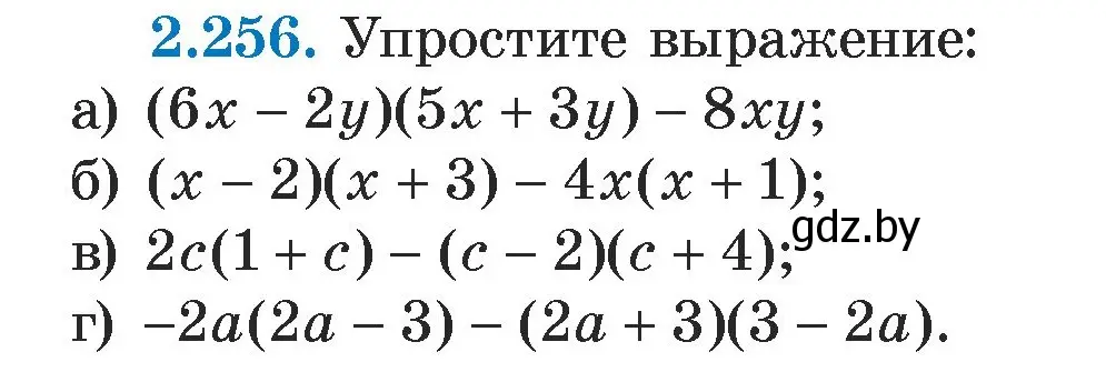 Условие номер 2.256 (страница 103) гдз по алгебре 7 класс Арефьева, Пирютко, учебник