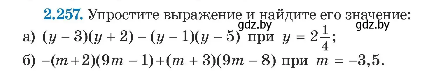 Условие номер 2.257 (страница 103) гдз по алгебре 7 класс Арефьева, Пирютко, учебник