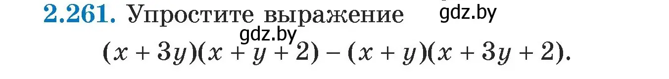 Условие номер 2.261 (страница 103) гдз по алгебре 7 класс Арефьева, Пирютко, учебник