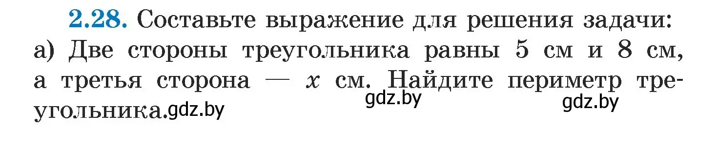 Условие номер 2.28 (страница 51) гдз по алгебре 7 класс Арефьева, Пирютко, учебник