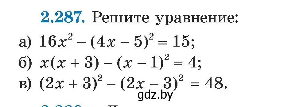 Условие номер 2.287 (страница 112) гдз по алгебре 7 класс Арефьева, Пирютко, учебник