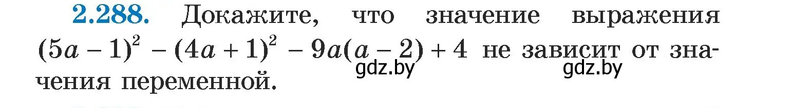 Условие номер 2.288 (страница 112) гдз по алгебре 7 класс Арефьева, Пирютко, учебник