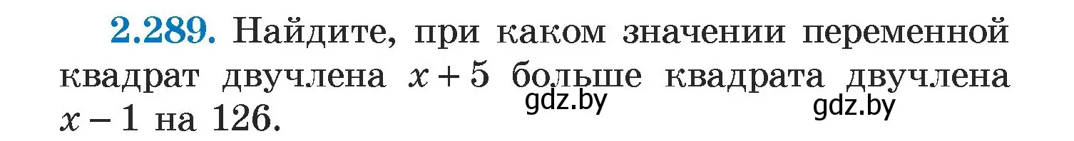 Условие номер 2.289 (страница 112) гдз по алгебре 7 класс Арефьева, Пирютко, учебник