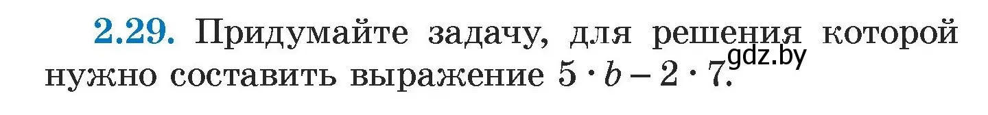 Условие номер 2.29 (страница 52) гдз по алгебре 7 класс Арефьева, Пирютко, учебник