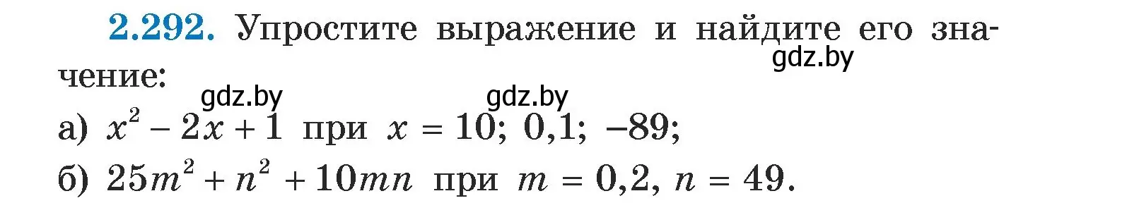 Условие номер 2.292 (страница 113) гдз по алгебре 7 класс Арефьева, Пирютко, учебник