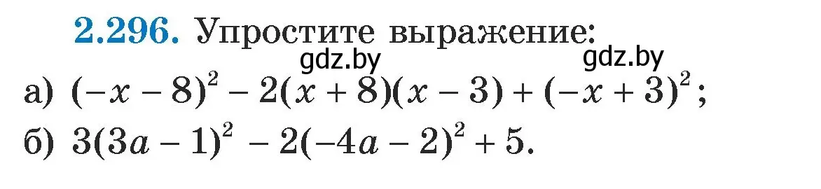 Условие номер 2.296 (страница 113) гдз по алгебре 7 класс Арефьева, Пирютко, учебник